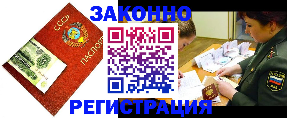 регистрация для школы в Сосновом Бору